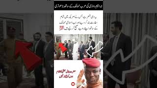 brave Muslim leader #viralvideo #trending #pakistan #amirseeds #pakistanarmy #beautiful #military