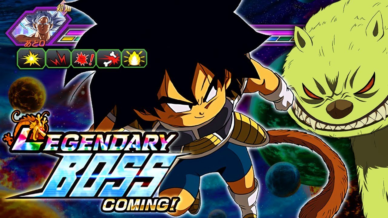 Eza Kid Broly Vs The Legendary Goku Event Dbz Dokkan Battle