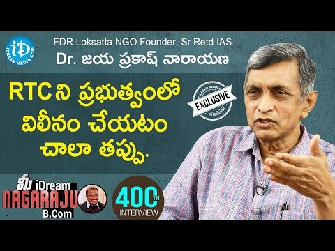 Loksatta NGO Founder, Sr Retd IAS Dr.Jayaprakash Narayana Full Interview | మీ iDream Nagaraju #400