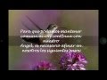 COMO INVOCAR A NUESTRO ÁNGEL DE LA GUARDA.wmv