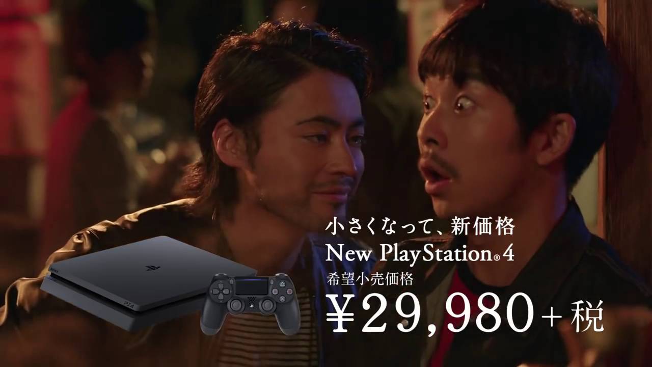 Playstation 4 Cm 山田的絶叫 太賀的昇天 篇 45s 繁中 Youtube Playstation 4 Cm 山田的絶叫 太賀的昇天 篇 45s 繁中 Youtube