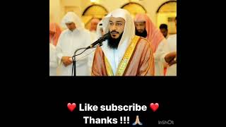 Abdul Rahman Al Ossi - Surah Al-Fatiha