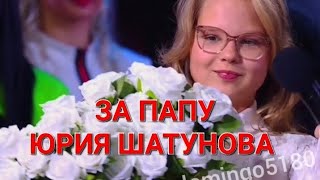 Юра Шатунов ❤️ Эстэлла и Дэннис 💖 А ты возьми и позвони ❤️