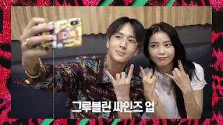 RAVI & 솔라 - ‘LEOPARD’ INTERVIEW FILM