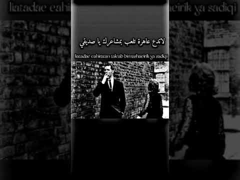 لاتدع عاهرة تلعب بمشاعرك يا صديقي