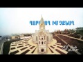 Ղարաբաղ իմ չքնաղ Gharabagh Im Chqnagh 
