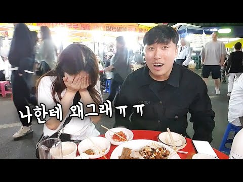 대륙남이랑 감자전 뿌시다가 뚜까맞았어요.