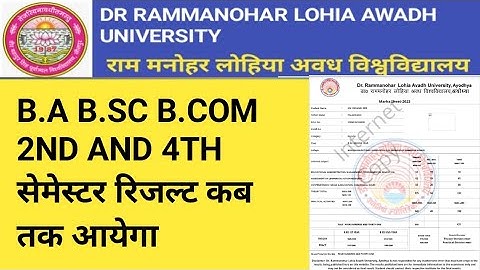 RMLAU RESULT NEWS|| RMLAU BA BSC BCOM 2ND SAMESTER RESULT 2023|| RMLAU BA BSC BCOM 4TH RESULT