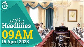 Supreme Court&rsquo;s directive to State Bank will be reviewed in cabinet meeting - Aaj News