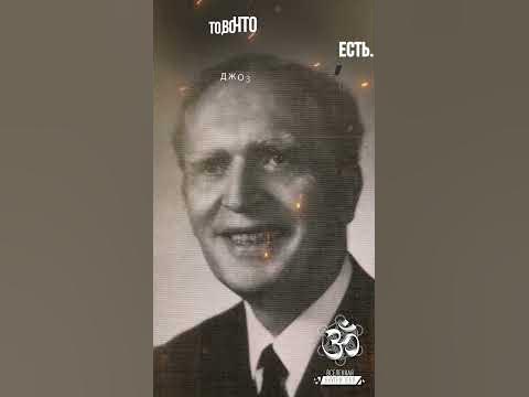 Джозеф Мерфи - То, во что мы верим, делает из нас тех, кто мы есть # ...