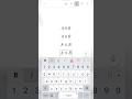 How to insert set theory symbols in ms word by mobile #union #intersection #subset #superset #shorts