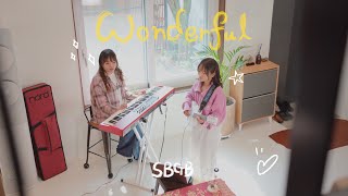 새벽공방(SBGB) - ‘원더풀(Wonderful)‘ LIVE CLIP