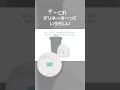 ちいこミク #初音ミク #ボカロ