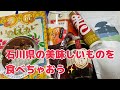 #11癒しのラボチャンネル がライブ配信中！