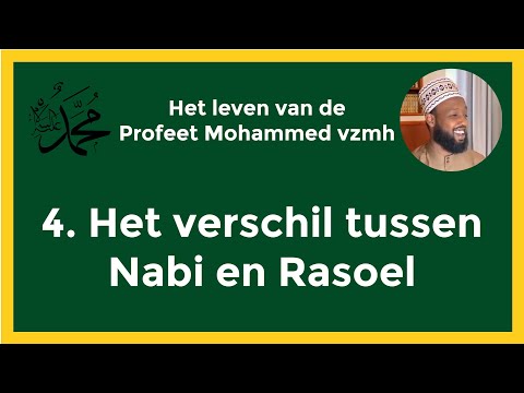 ‪#4 Het leven van profeet Mohammed ﷺ ‬l het verschil tussen een Nabi & een roesoel