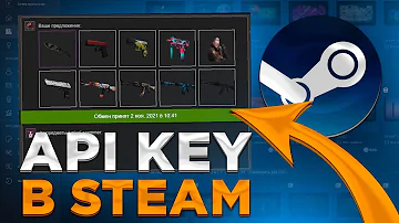 Что дает API Key Steam