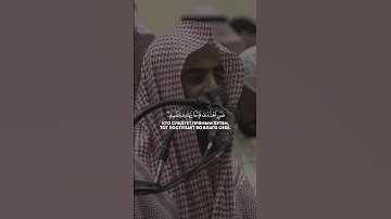 قرآن كريم تلاوة عذبة وخاشعة من القرآن الكريم الشيخ محمد اللحيدان
