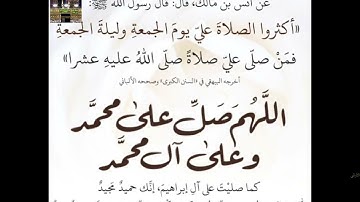 #يوم_الجمعة #صلاة_الجمعة #تلاوات #قران_كريم #تلاوة_هادئة #قرآن #تلاوةخاشعة  