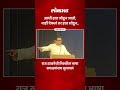 राज ठाकरेंनी पुण्यात भाषणात मराठी सक्तीवरून काय टोले मारले? Raj Thackeray Speech