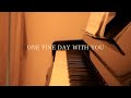 ONE FINE DAY WITH YOU(大貫妙子)ピアノ弾き語りカバー