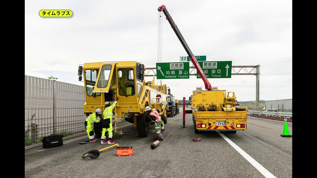 NEXCO東日本／高瀬橋床版取替工事