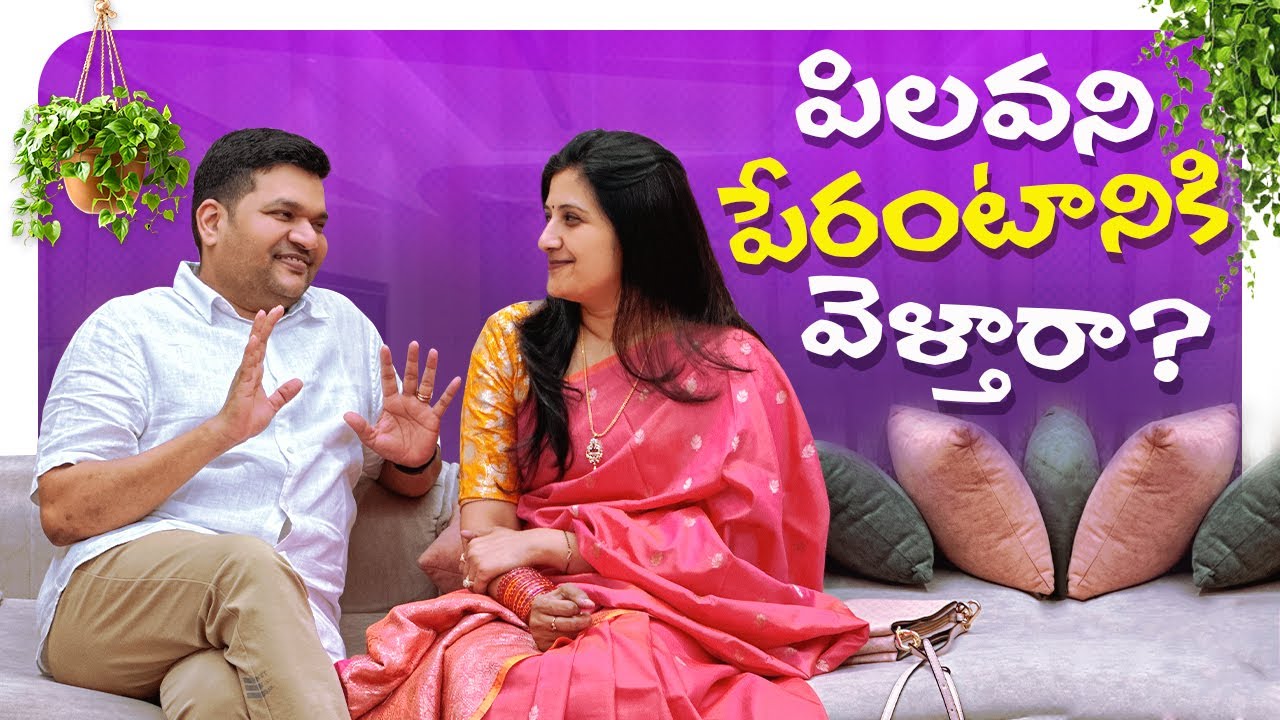 Kerala Trip vs Wedding Invitation Mystery | Uninvited, will Sarath go? |#sarathnalla #nisharath