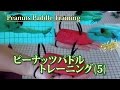 水泳道具：ピーナッツパドルを使ったトレーニング(5)〜自由形スイム〜＜森塾＞【定-39】