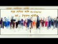 Manuh Dekhisu Aji মানুহ দেখিছো আজি Mp3 Song