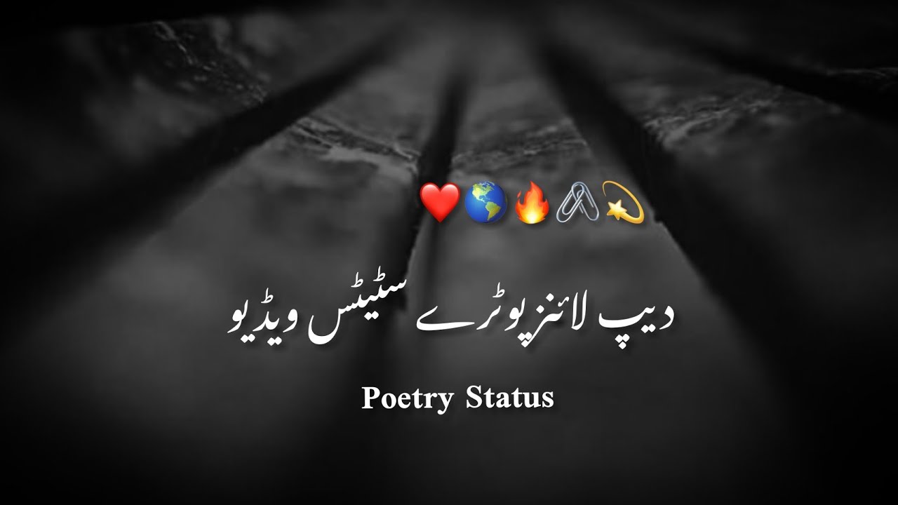 Aftab Iqbal poetry | sahibzada wagar poetry | WhatsApp poetry status | Urdu sad lines |Urdu shayari