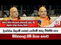 දියවඩන|sin