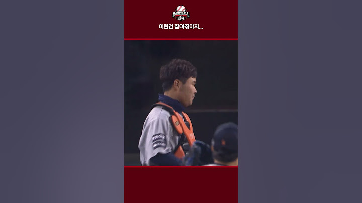 이런건 잡아줘야지...