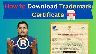 How to Download Trademark Certificate | Trademark Certificate Download कैसे करे