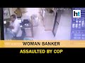 Woman bankers assault goes viral fm assures action against accused cop