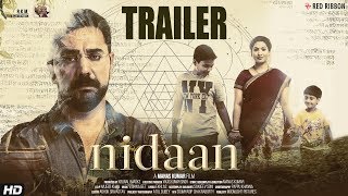 Nidaan | Official Trailer | Girish Sahadev, Krunali Madke | Manas Kumar | Bollywood Movie