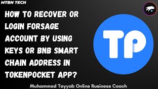 How to recover or login Forsage account by using keys or bnb smart chain address in Tokenpocket App? screenshot 5