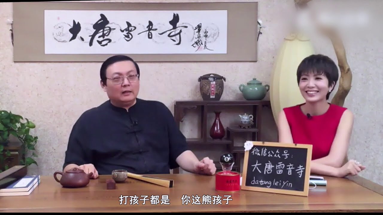 老梁 英国人怎么打孩子 Youtube