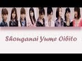 Morning Musume (モーニング娘。) - Shouganai Yume Oibito (しょうがない 夢追い人) Lyrics (Color Coded JPN/ROM/ENG)