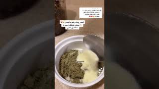 طريقة السدر والحليب لتوحيد لون الجسم