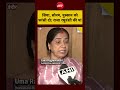 Syed Suhail | Siya Goyal | Pune Ketan Case: सिया, सोनम, मुस्कान को फांसी दो: Raja Raghuvanshi की मां