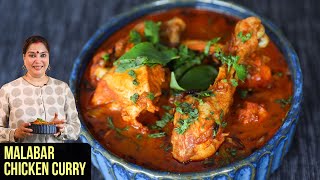 Malabar Chicken Curry | How To make Malabar Chicken Curry | Kerala Chicken Curry Recipe by Smita Deo