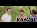 Kaaval Tamil Full Movie Vimal Samuthirakani Latest Movie Kollywood Movie