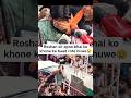 #roshan sir rote gaye😢#prince ka maut hone par unke bhai rote huwe#emotionalstory #viralvideo