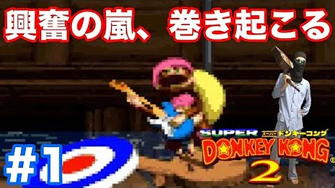 ディクシーコング Mp3