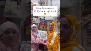 Best gift ever 🫢lubna ka ashiyana #lubnakaashiyana #afshakishaadi #youtubeshorts #viral