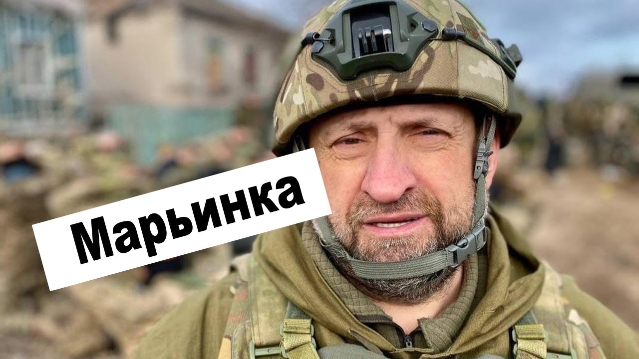 Сладков по поводу взятия Марьинки. 9 месяцев назад и сейчас. - YouTube