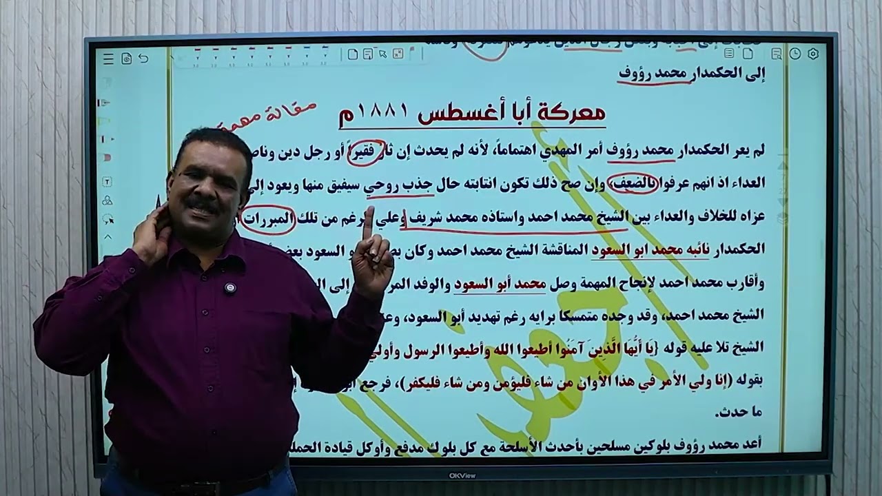 معركه الجزيره ابا