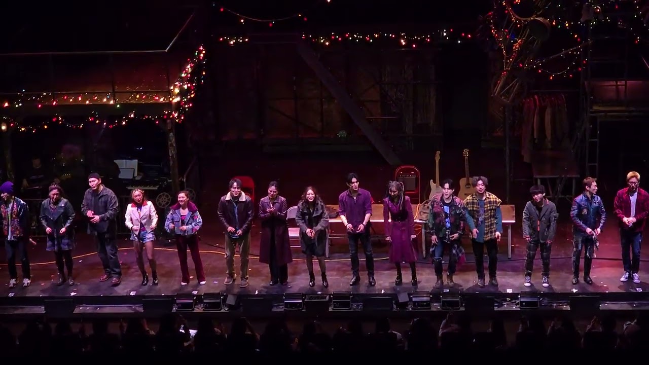 260103 뮤지컬 렌트 커튼콜 (낮)