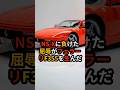 スーパーカーの神話を破壊！時代を変えた伝説の”ホンダNS-X” #ショート動画 #海外の反応 #日本 #モノづくり