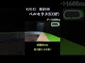 【買っちゃえばいいじゃん】ペルセウスステークス(OP) 2025 #競馬予想 #win5