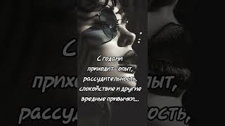 #цитаты #музыка